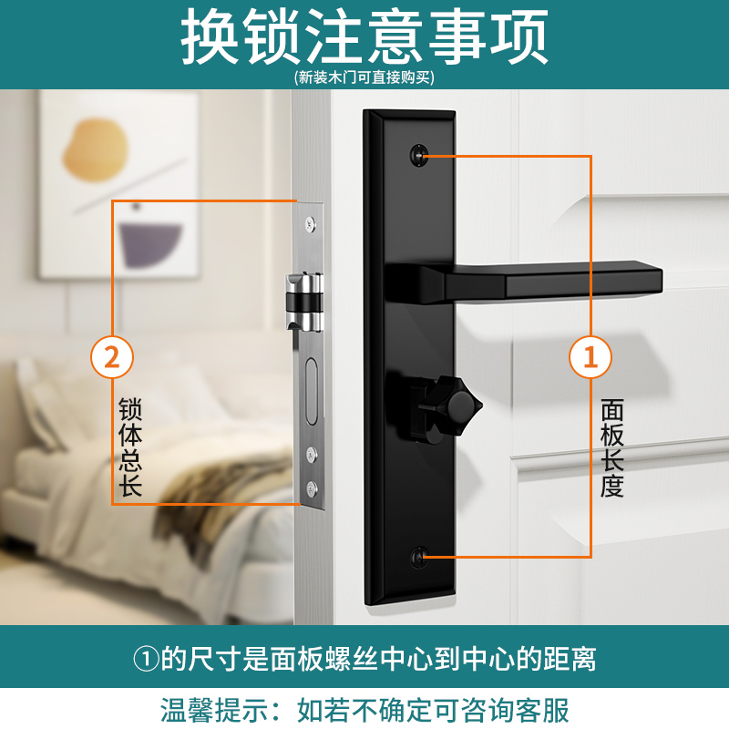 房门锁家用通用型卧室内门黑色锁具三件套静音老式门把手旧门换锁 - 图3