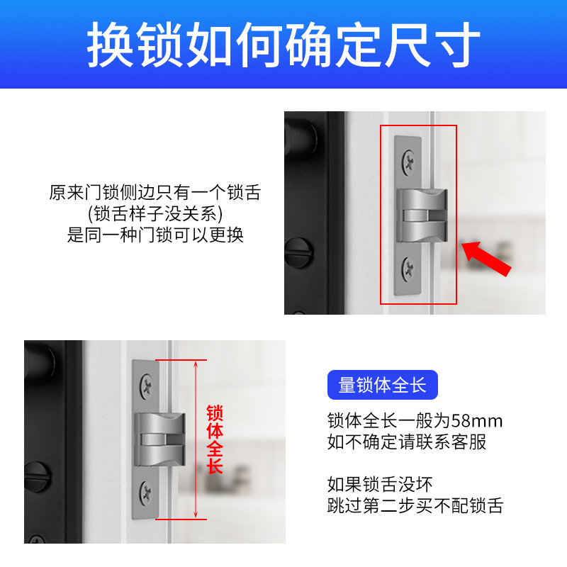 卫生间门锁通用型厕所门锁卫浴门把手厨房玻璃门锁洗手间静音门锁