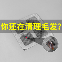 Bathroom Hair Filtration Blocking Hair Nets Toilet Sewer Kitchen Floor Drain Sticker Anti-Clogging God-Ware Insect-proof filter