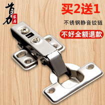 Stainless Steel Hinge Cabinet Wardrobe Door Damping Hinge Middle Bend Hinge Buffer Hydraulic Aircraft Spring Hinge