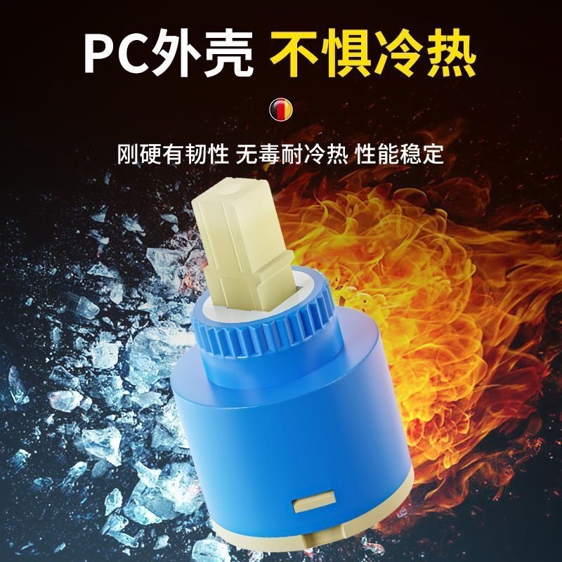 厨房面盆冷热通用水龙头阀芯洗菜盆混水阀替换开关阀维修配件大全,淘宝优惠券,粉丝福利购,淘宝优惠卷