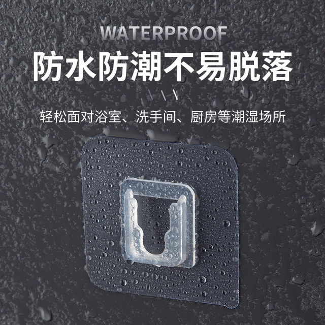 No hole punching for wall-mounted socket for female and child buckles