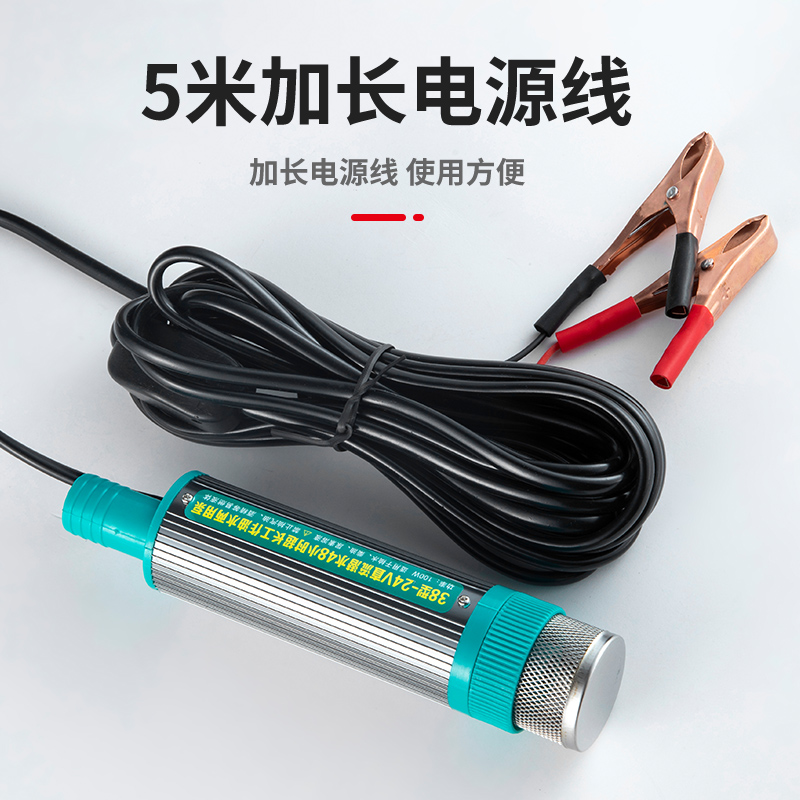 电动抽油泵12V24伏柴油通用油抽子抽水泵小型抽油神器加油大流量 - 图1