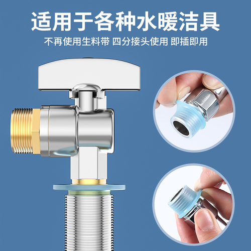 硅胶免生料带套垫片水龙头阀门4分接口三角阀防漏密封圈配件大全