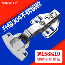 Hinge 304 stainless steel cabinet door in bending leaf spring damping buffer 5 gold accessories folded copper core closet hinge