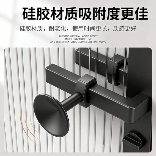 防撞门吸免打孔门把手门阻软胶保护垫门挡卫生间静音缓冲防撞吸盘 - 图0