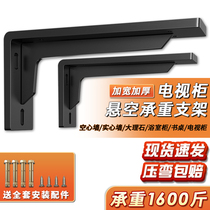 Triangle Support Frame Wall Desk Suspended TV Cabinet Load Bearing Bracket Carriage Tripod Shelf Fixed Angle Iron