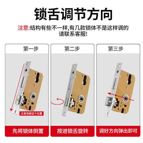 门锁锁 芯家用通用型锁体卧室门室内房门木门锁锁舌配件锁具房间 - 图2