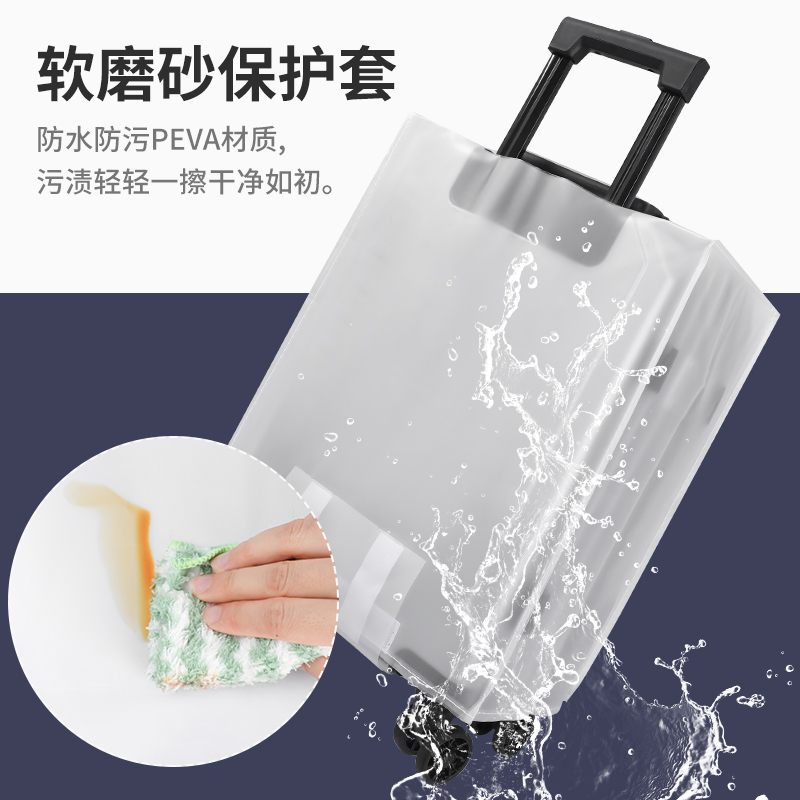 加厚行李箱保护套透明拉杆箱旅行箱套防尘罩20/24/2628寸耐磨防水 - 图0