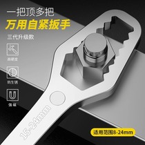 Versatile plum wrench double head self-tight glasses 8-22mm multipurpose universal wrench tool suit active wrench