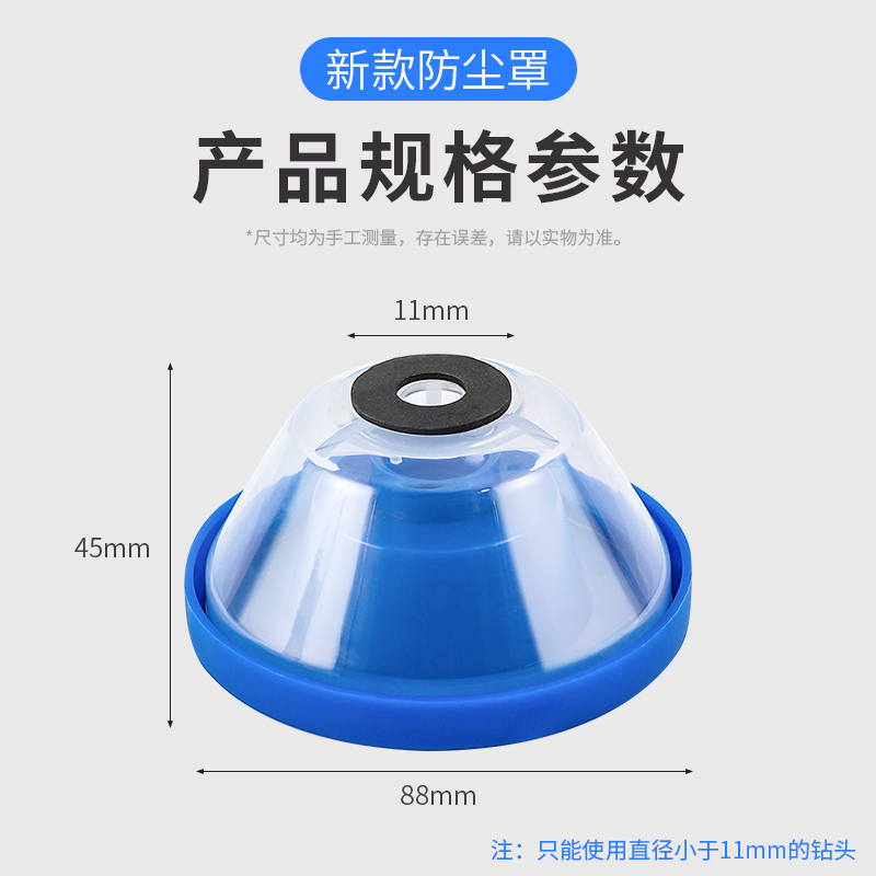 电锤防尘罩冲击钻防尘器家用电钻防尘接灰碗挡灰配件电锤工具大全 - 图3