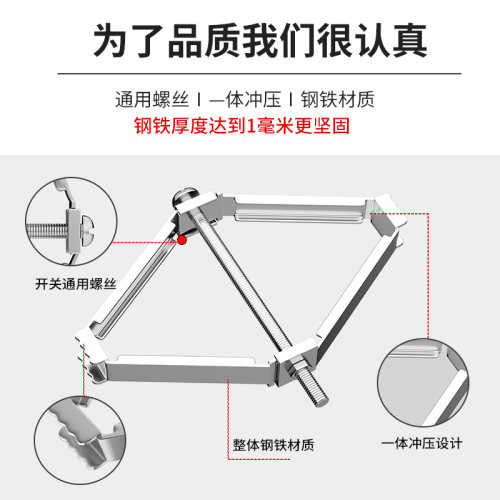 暗盒修复器多用通用86型底盒接线盒插座固定器开关盒撑杆好物 - 图2