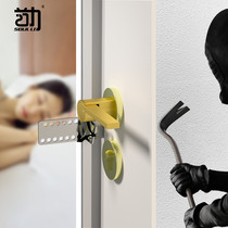 Anti-door instrumental girl anti-top door instrumental burglar-proof against door Anti-lock home hotel security door stall blocked door Solitary God