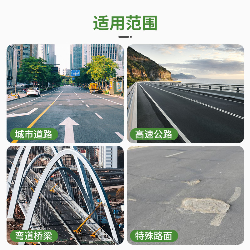 沥青路面修补料市政道路坑洼填补水泥公路修复颗粒材料柏油冷补料 - 图3