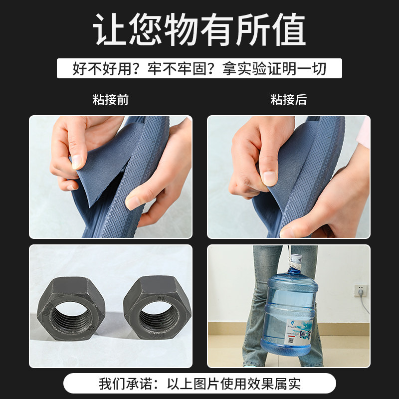 瑞士5800胶水强力焊接石材铁木材补鞋金属陶瓷塑料万能通用专用胶,淘宝优惠券,粉丝福利购,淘宝优惠卷