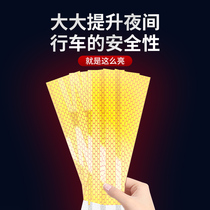 Reflective sticker night-time wagon reflecting bar annual inspection special use membrane paper bodywork annual inspection warning marking car