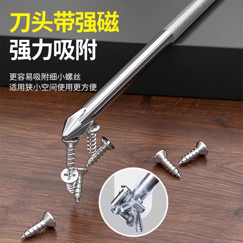 弯头螺丝刀Z型L型强磁十字一字二合一两用90度直角拐弯小起子套装 - 图0