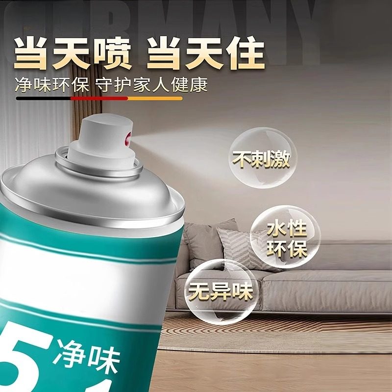 墙面自喷漆乳胶漆室内家用油漆自刷涂料修补墙膏白色墙壁修复去污,淘宝优惠券,粉丝福利购,淘宝优惠卷