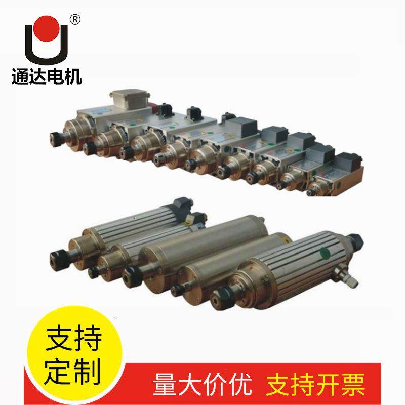 精密高速电主轴电机数控机床木工铝材雕刻钻铣切割电机配件,淘宝优惠券,粉丝福利购,淘宝优惠卷