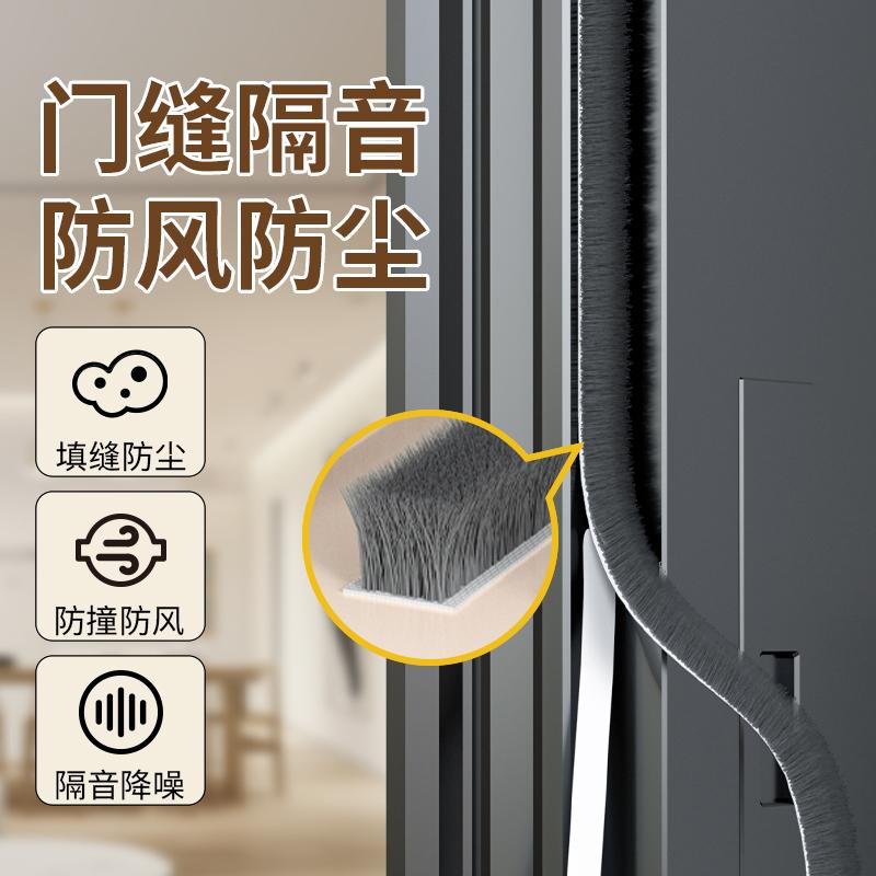 商铺玻璃门密封条酒店大门缝自粘挡风条肯德基玻璃对开门防风毛条 - 图1