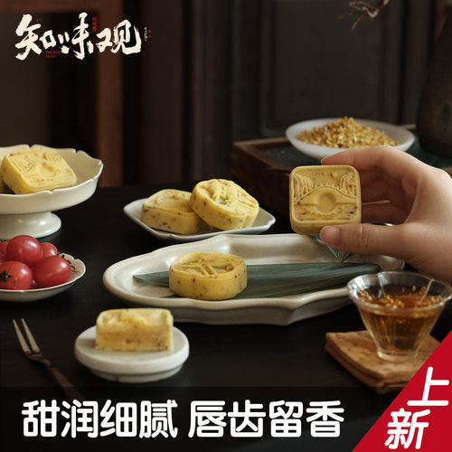 知味观桂花糕绿豆糕杭州特产糕点茶点心小吃零食送礼伴手礼老字号 - 图0