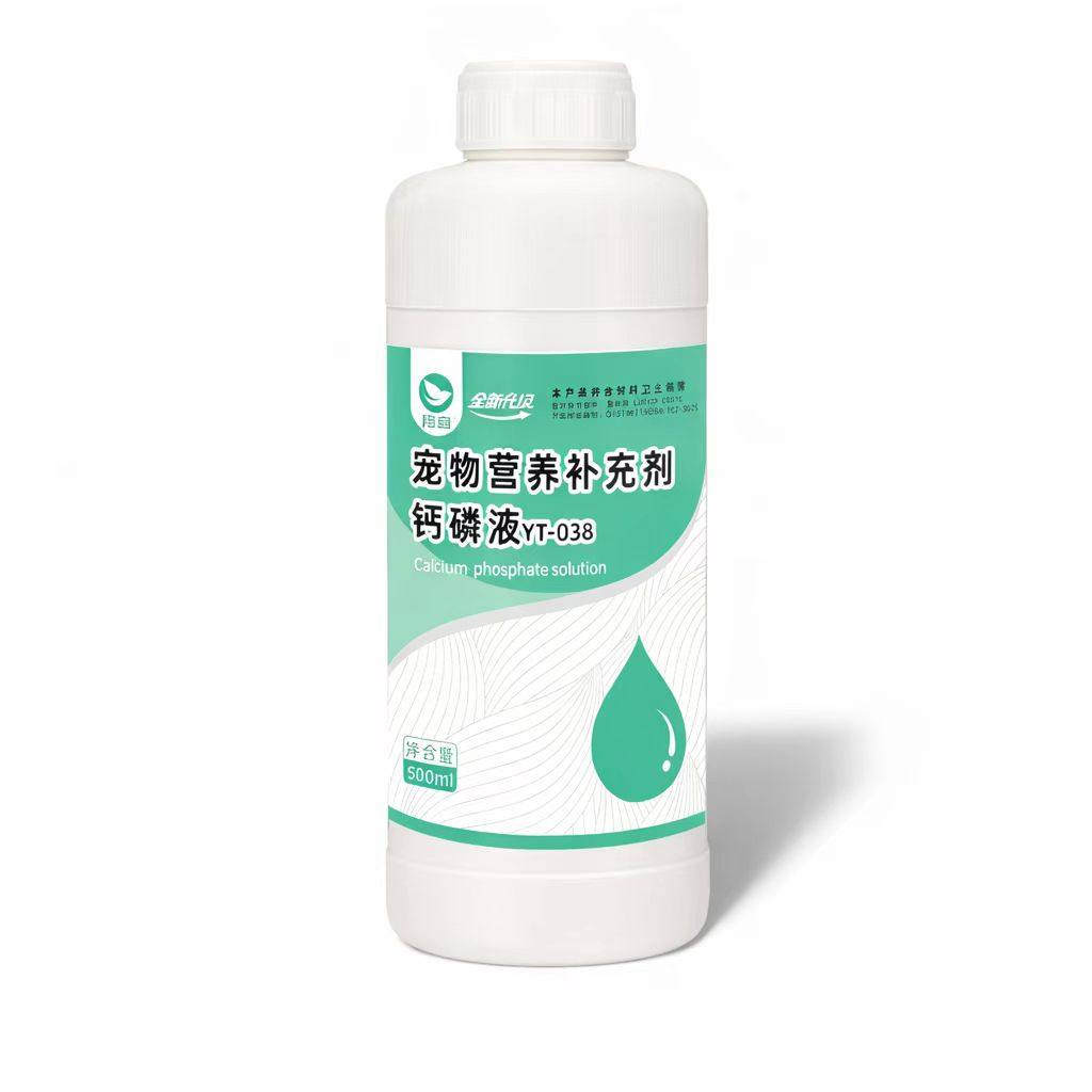 格音钙磷液鹦鹉鸽子宠物手养鸟补钙补磷钙磷粉升级款,淘宝优惠券,粉丝福利购,淘宝优惠卷