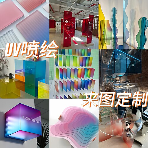 渐变色亚克力板水波纹石头纹条纹彩色uv印刷隔断板背景定制屏风 - 图2