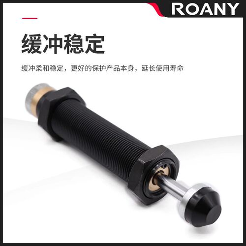 亚德客型液压油压缓冲器阻尼器机械手配件AC1416/ACA1007/HR30 - 图1