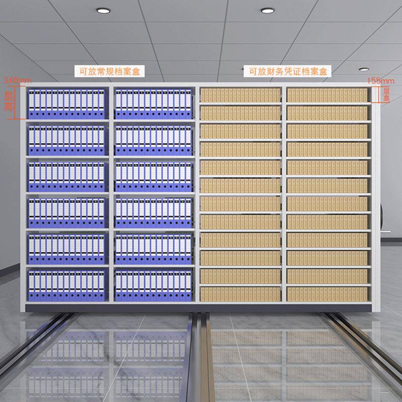 手摇式密集架系统档案管理电动轨道式密集柜资料凭证文件柜图书馆 - 图2