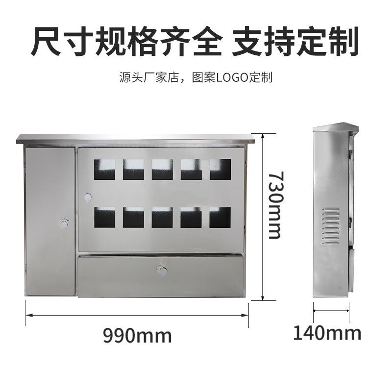 201不锈钢户外防雨防水电表箱现货可拍价格实惠 - 图0