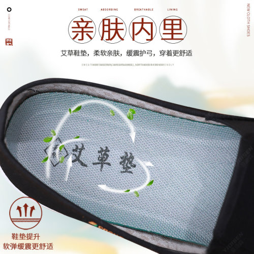 意迪森正品老北京布鞋男鞋黑布鞋透气软底一脚蹬高弹缓震橡胶防滑 - 图0