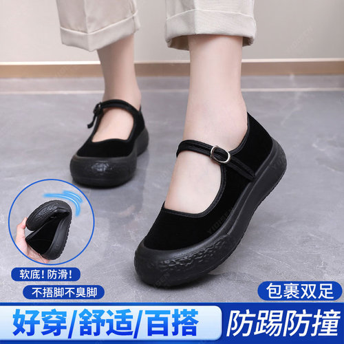 意迪森老北京布鞋女工作鞋厨房厨师防水防滑布鞋浅口厚底舒适布鞋 - 图2