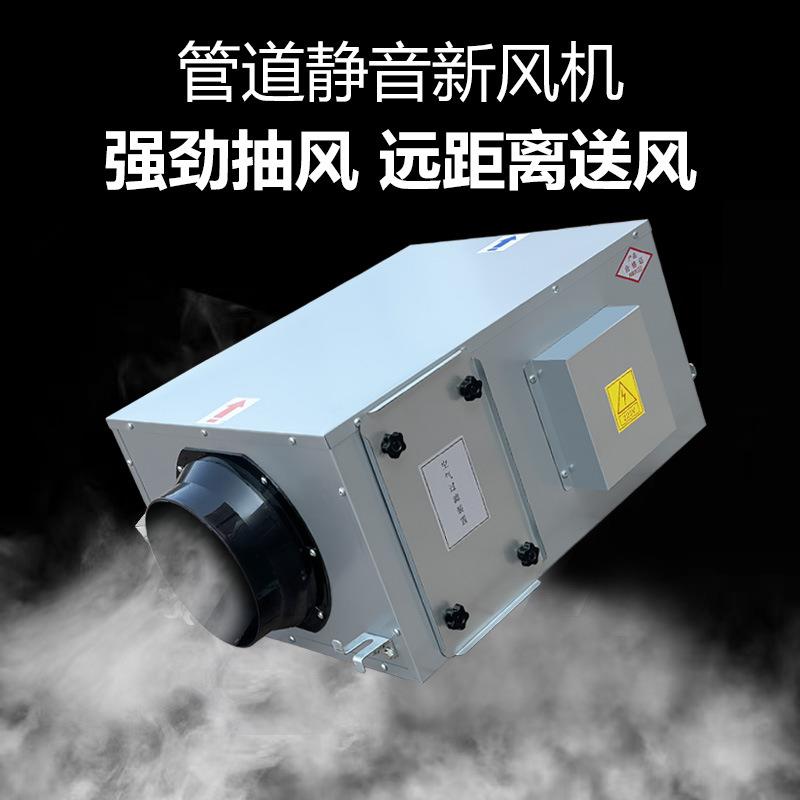 吊顶式单向新风系统单排风商用2000风量3000风量火锅店新风机换气 - 图0