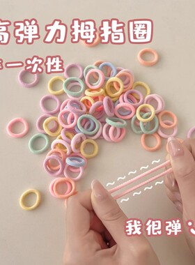 糖果色罐装小皮筋不伤发