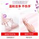 Libai underwear soap washing soap home for men and women special underwear for home affordable soap washing clothes underwear