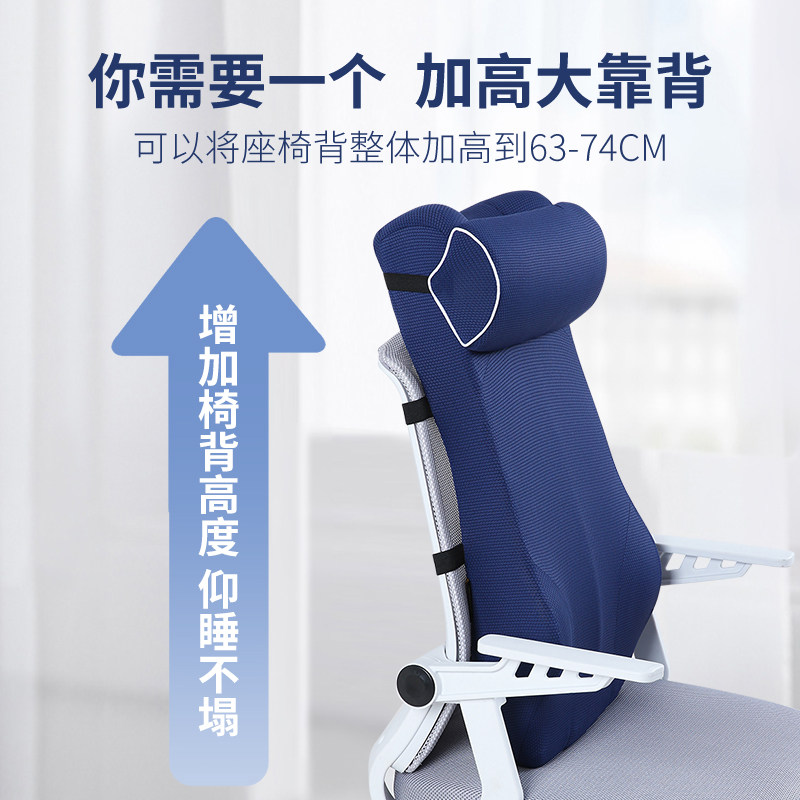 金时枕业靠背护腰垫办公室座椅加高靠垫护颈工位午睡神器腰枕腰靠,淘宝优惠券,粉丝福利购,淘宝优惠卷