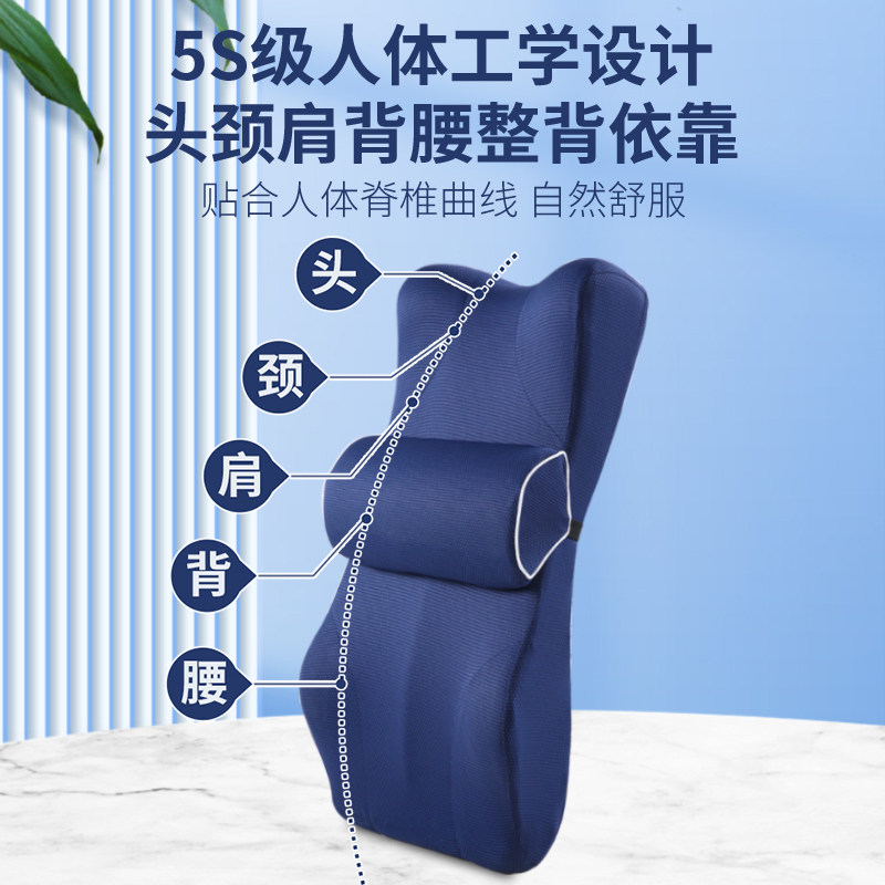 金时枕业靠背护腰垫办公室座椅加高靠垫护颈工位午睡神器腰枕腰靠,淘宝优惠券,粉丝福利购,淘宝优惠卷
