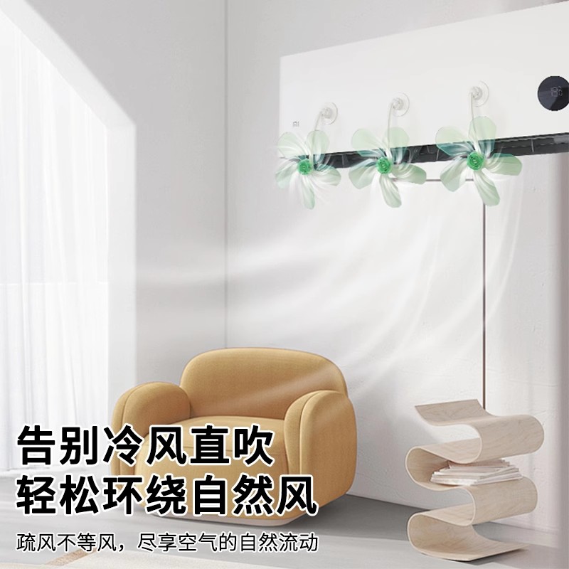 2025新款空调挡风板免打孔安装通用型家用挡风板静音空调疏风器 - 图0