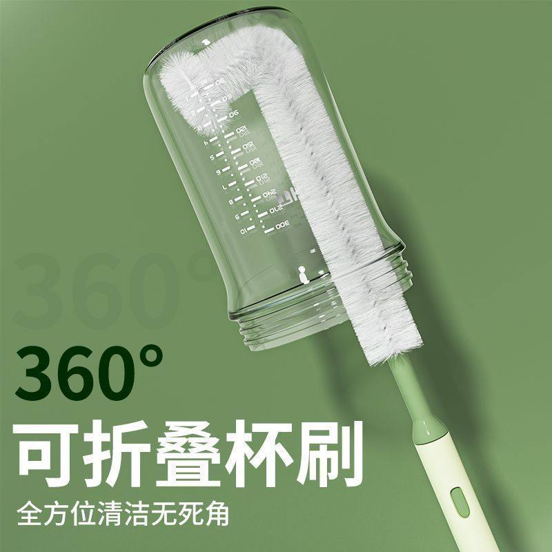 可伸缩长柄洗杯刷清洁刷子水杯破壁机清洗缝隙刷加长刷洗折叠杯刷,淘宝优惠券,粉丝福利购,淘宝优惠卷