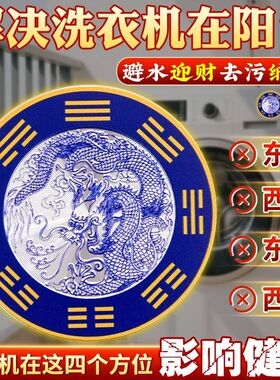 水龙头青龙贴摆件厨房摆件