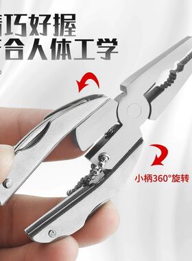 多功能钳子迷你应急露营工具