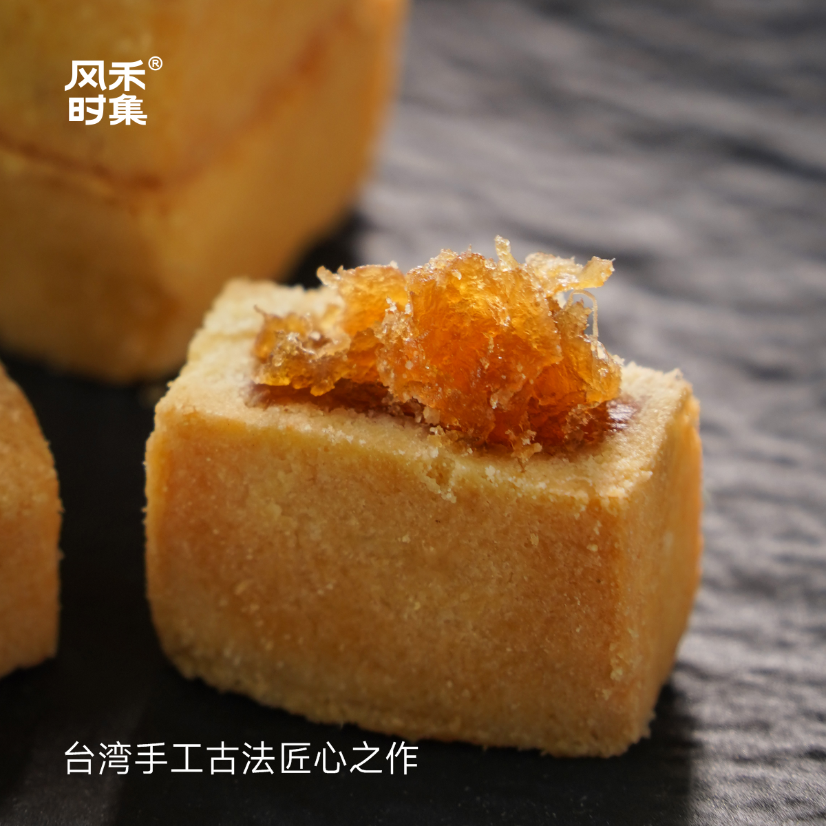 正宗台湾手工古法凤梨酥100%土凤梨动物黄油下午茶点心手信伴手礼,淘宝优惠券,粉丝福利购,淘宝优惠卷