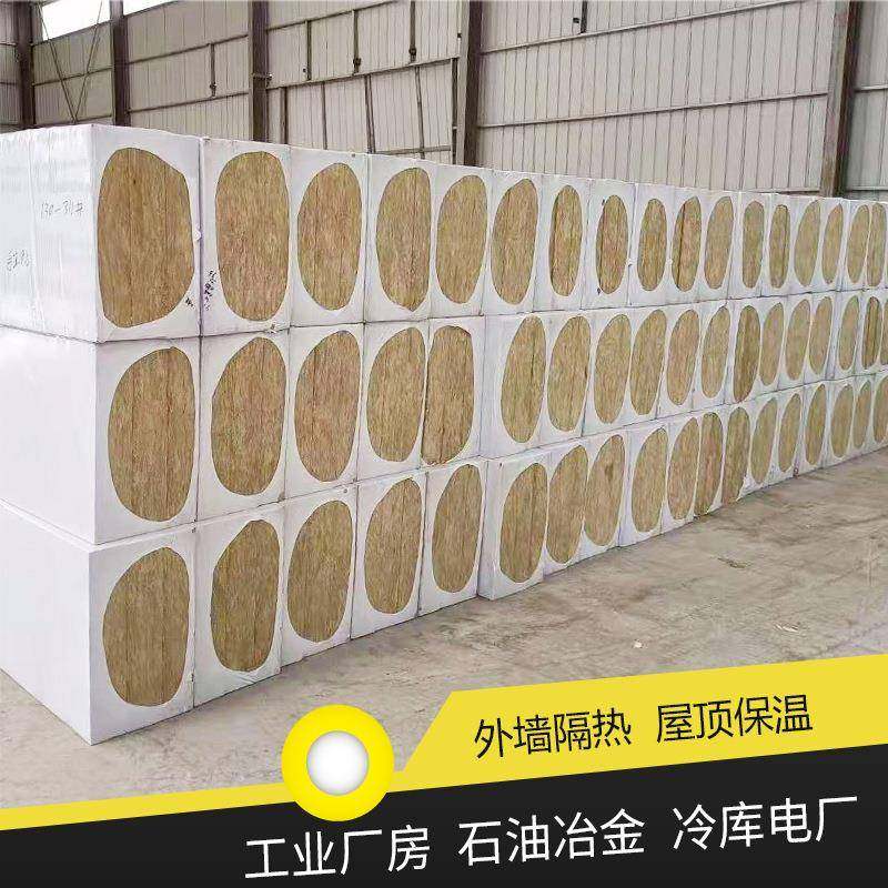 轻钢龙骨隔墙用岩棉板隔热保温岩棉板外墙防火玄武岩岩棉板,淘宝优惠券,粉丝福利购,淘宝优惠卷