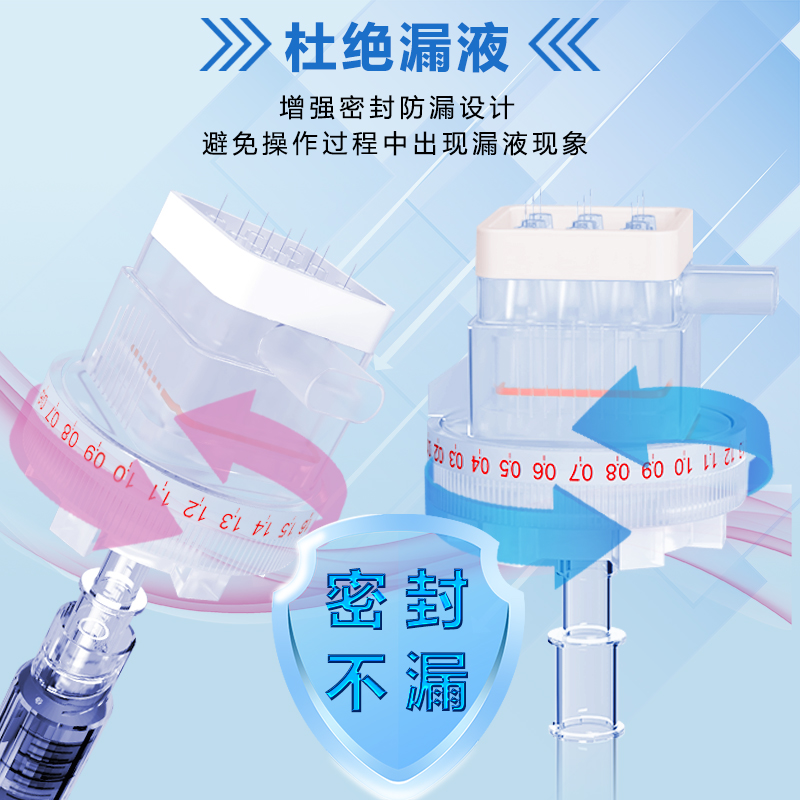 伊美琳九针头德玛莎水光无菌械三类打水光二三四代通用负压非无痛