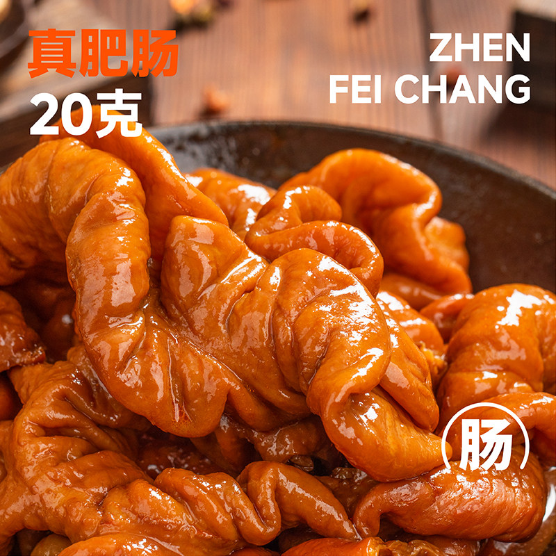 正宗肠旺面贵阳肠旺面贵州肠旺面碱水面真空包装地道特色美食小吃,淘宝优惠券,粉丝福利购,淘宝优惠卷