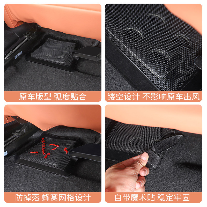 24/26款深蓝S05座椅下散热防尘网出风口保护罩车内饰改装配件用品,淘宝优惠券,粉丝福利购,淘宝优惠卷