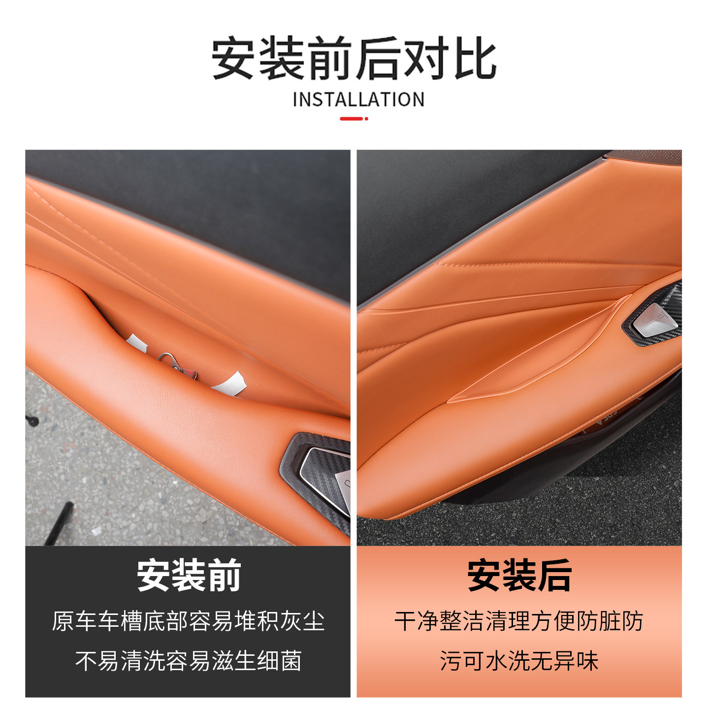 24/25/26款长安深蓝S05车门拉手储物盒中控收纳水杯垫汽车内饰改