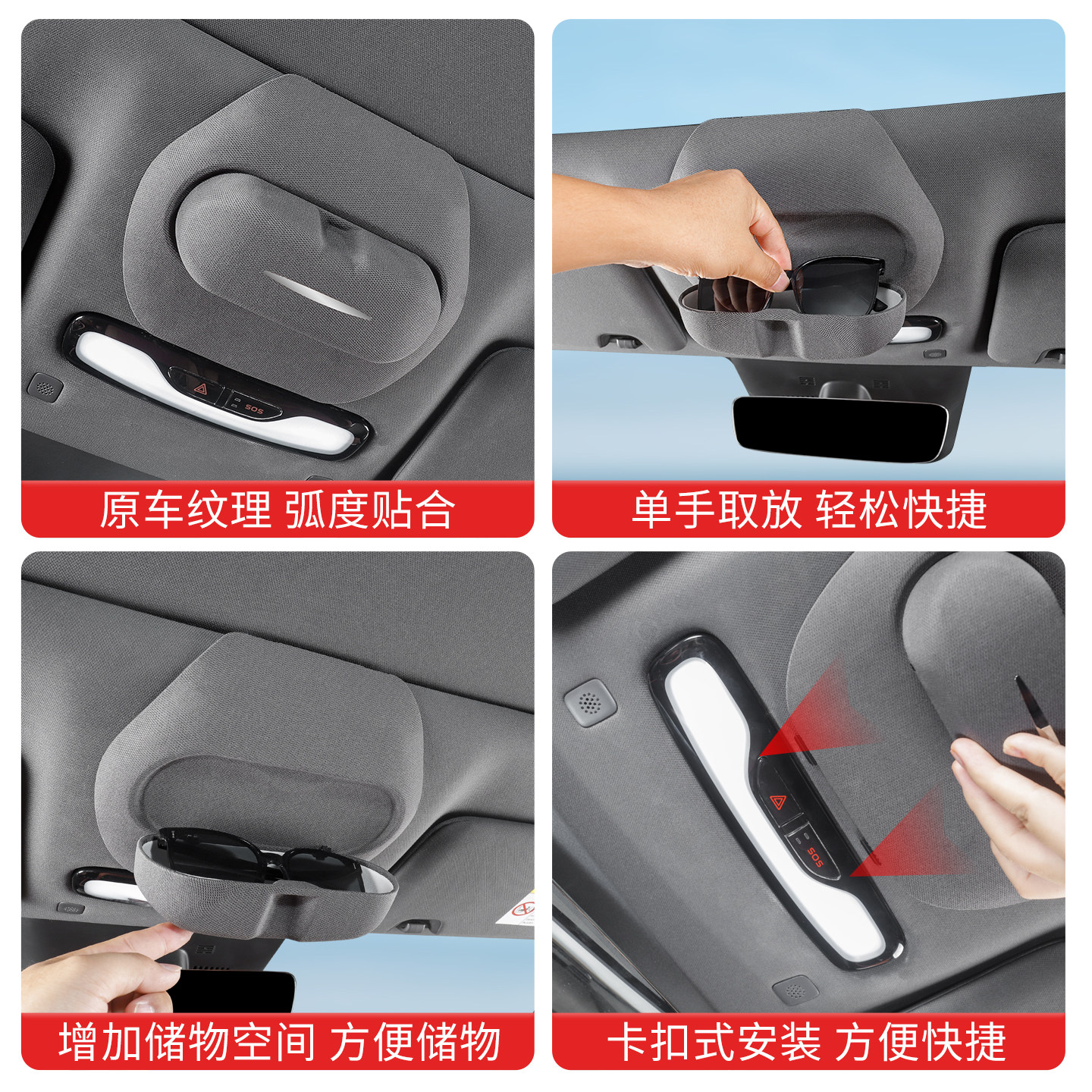 24-26款深蓝S05 DEEPAL S05专用车载定制天窗眼镜盒 左右舵适用