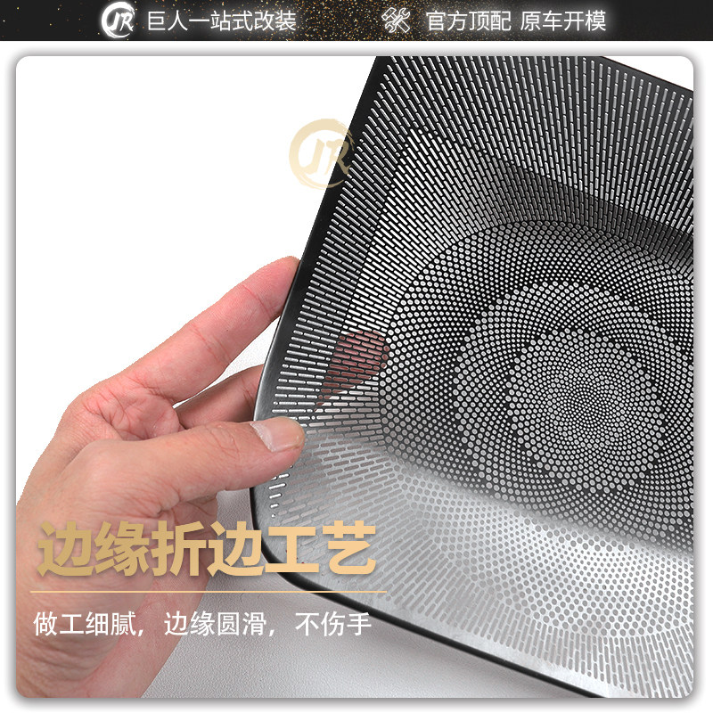 深蓝S05中置不锈钢喇叭罩盖网保护中控音响保护罩内饰改装配件,淘宝优惠券,粉丝福利购,淘宝优惠卷