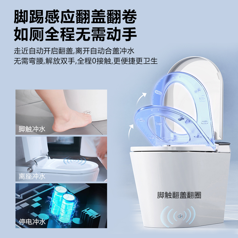 云米智能马桶全自动家用无水压限制泡沫盾一体坐便器小鲸鱼2pro